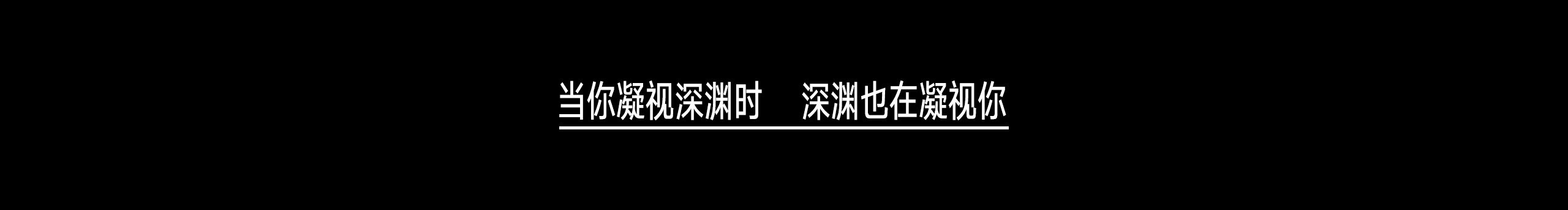 1灰澈的個(gè)人主頁（封面預(yù)覽） - 主頁封面設(shè)置 - 站酷設(shè)計(jì)師1灰澈原創(chuàng)素材 - 站酷ZCOOL