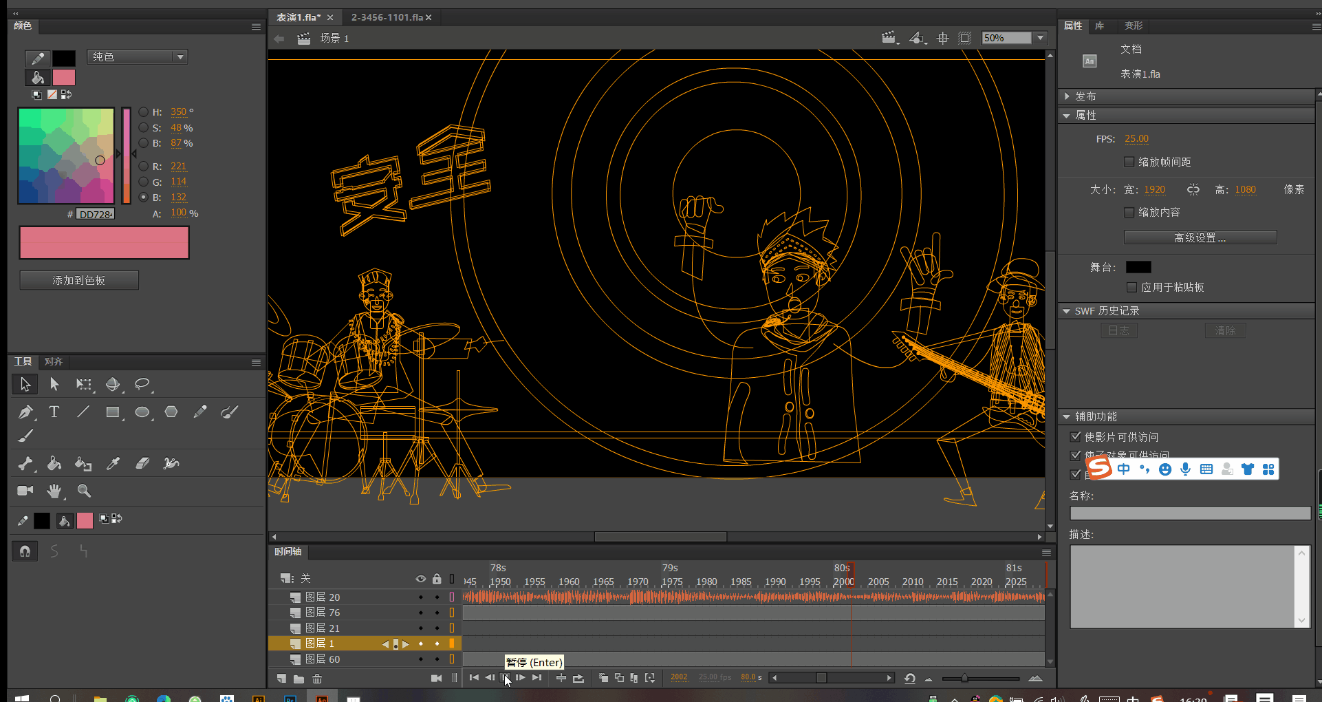 《浦发银行》时尚商务MG动画（图ZMjg0NjcyNDM2） - Motion Graphic - 站酷设计师思漫奇文化原创素材 - 站酷ZCOOL