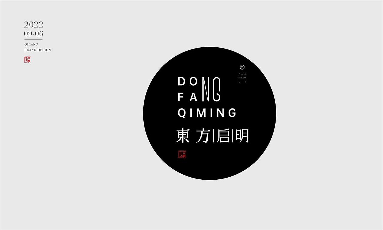 简约风格字体设计（图ZMzE2NDY2NTQ4） - 字体/字形 - 站酷设计师七浪8007原创素材 - 站酷ZCOOL