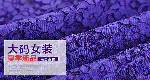 推广图~钻展~直通车（图ZNjYxODA1MjQ=） - 运营设计 - 站酷设计师小默默丶原创素材 - 站酷ZCOOL