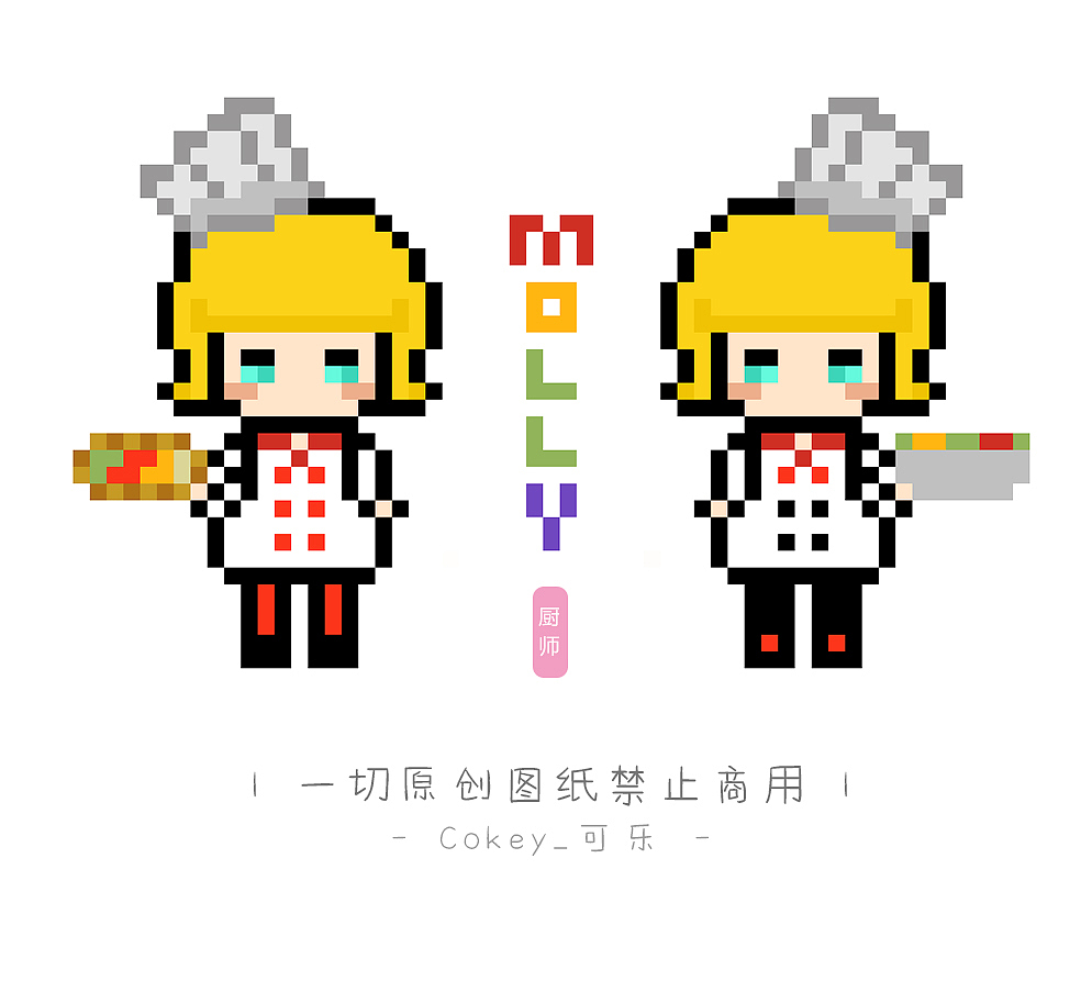 molly像素画