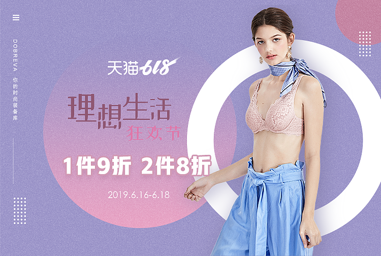 各类活动/日常电商banner（图ZMjAwMTU0NjYw） - 运营设计 - 站酷设计师Wenkal原创素材 - 站酷ZCOOL