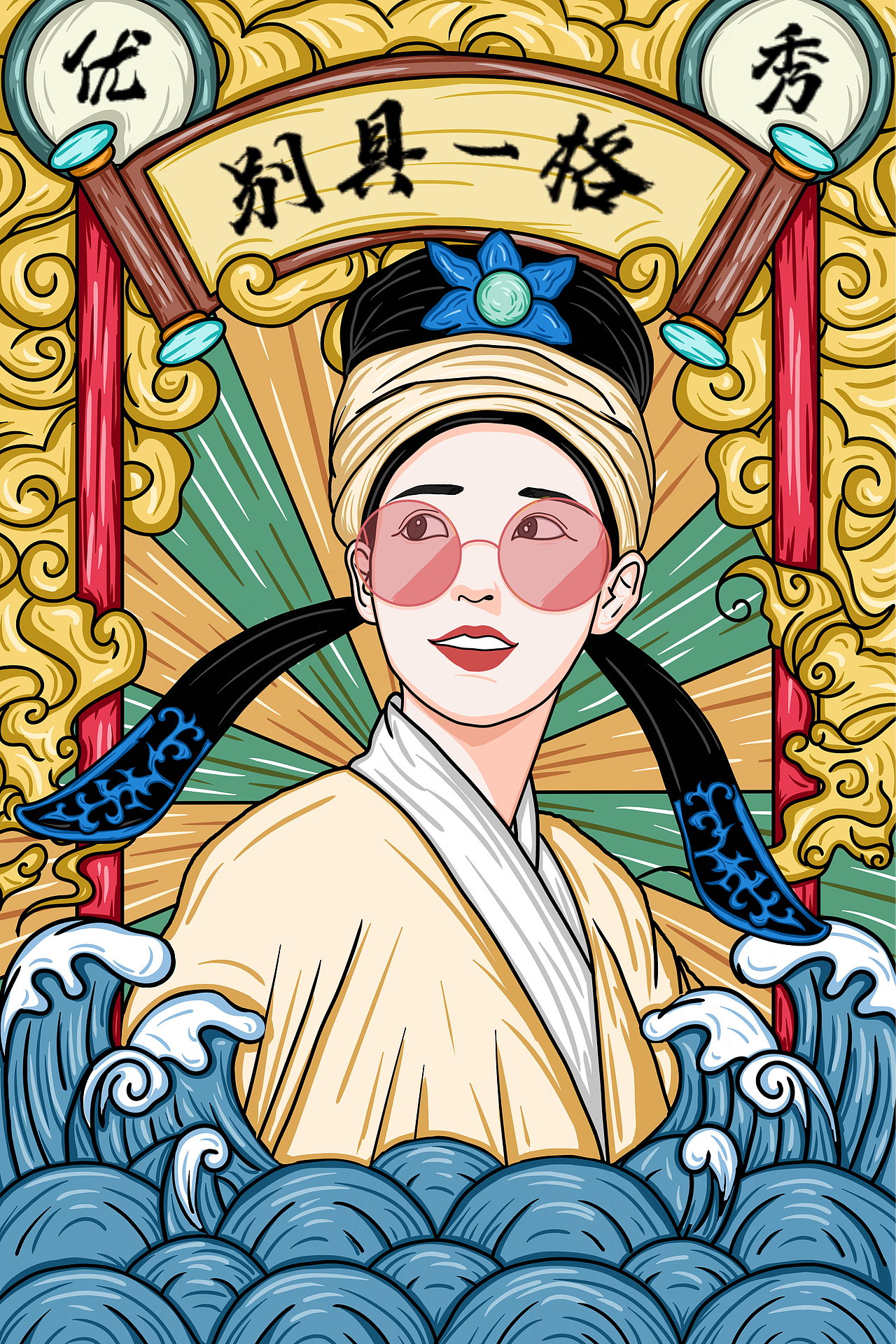"豫"见你-文创产品设计|插画|商业插画|世纪女孩_原创作品-站酷zcool