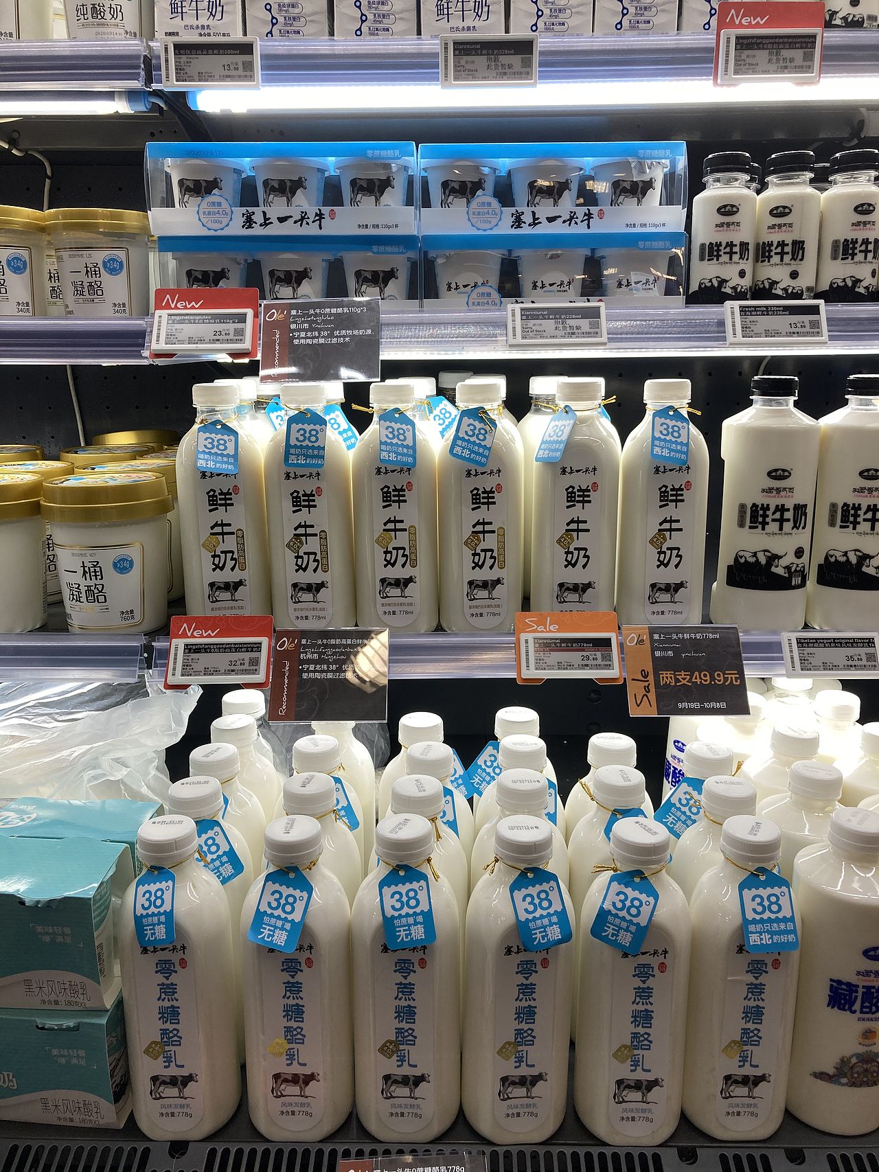 塞上一头牛纯牛奶包装设计(图ZMjI2MjY4Mjg0) - 品牌 - 站酷设计师唐彩华业原创素材 - 站酷ZCOOL