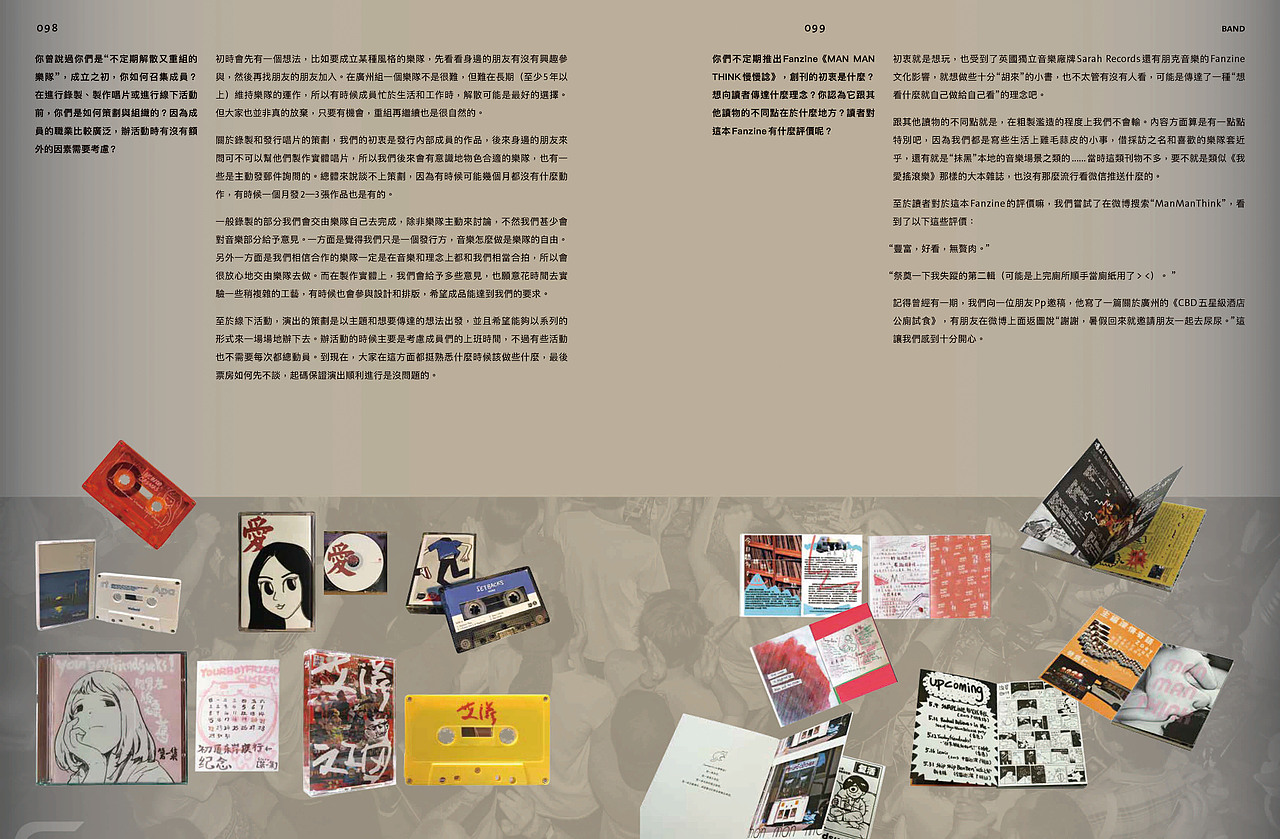 BranD ISSUE 56 为音乐而设计（图ZMjg3Mjg5NzEy） - 书籍/画册 - 站酷设计师赖宇杰原创素材 - 站酷ZCOOL