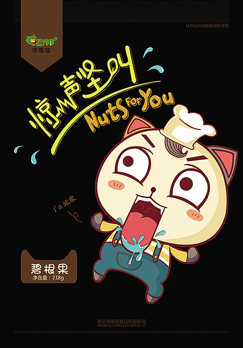 馋嘴猫包装系列设计