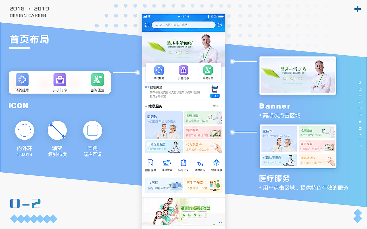 UI作品项目整理（图ZMTY0NzIwNTY4） - APP界面 - 站酷设计师孙永炜原创素材 - 站酷ZCOOL