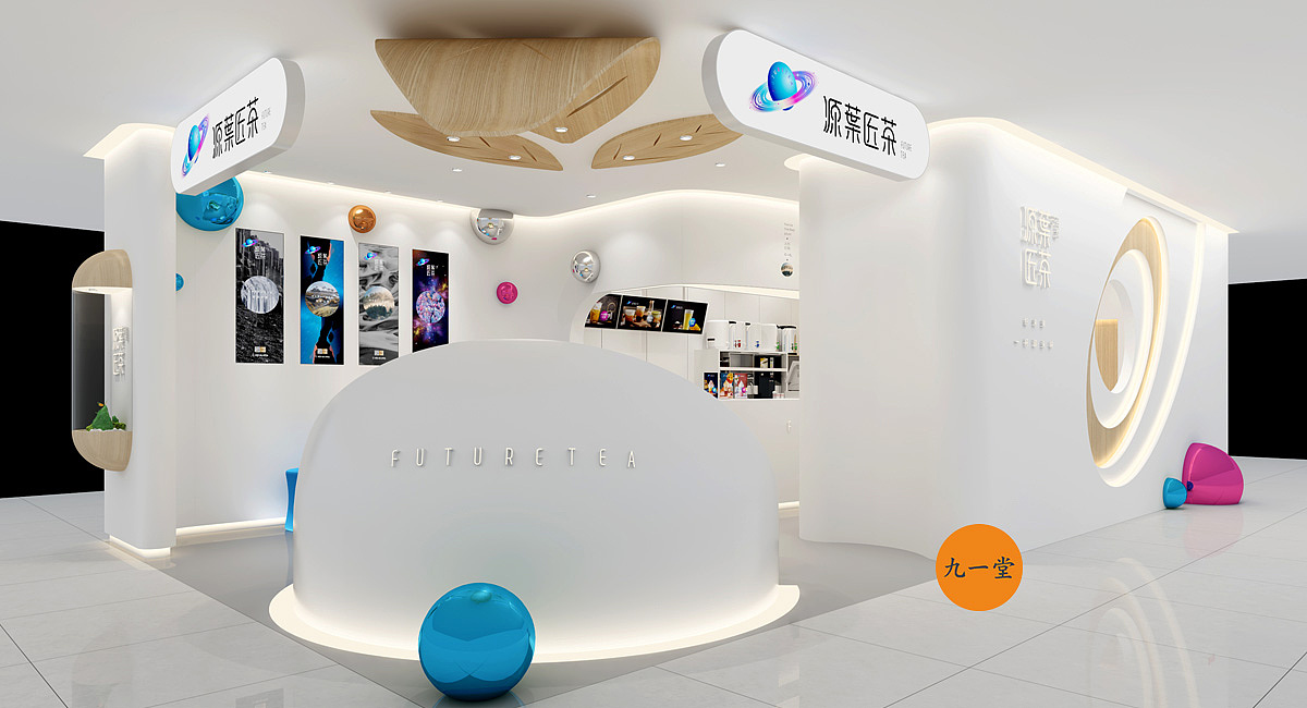 源葉匠茶奶茶 · 餐饮策划公司