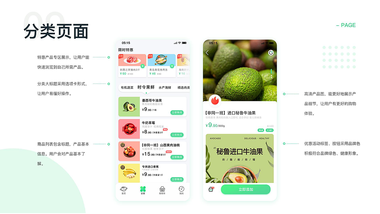 时空先生APP（图ZMjIzMDE0MTI0） - APP界面 - 站酷设计师鲤李原创素材 - 站酷ZCOOL