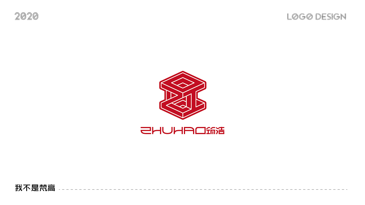 餐饮卡通logo人像logo字体logo简约logo动物logo（图ZMjM4MTU0MDU2） - Logo - 站酷设计师我不是梵高1997原创素材 - 站酷ZCOOL