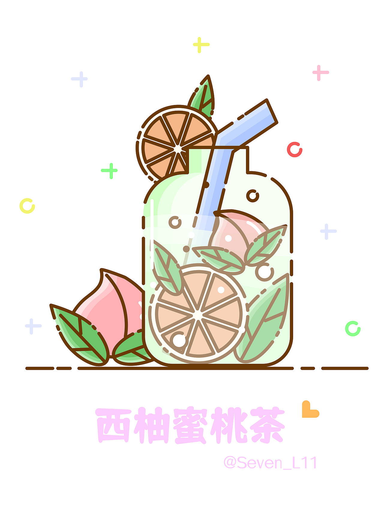 水果茶插画（图ZMjQ1NjY2OTg0） - 商业插画 - 站酷设计师二酱刘原创素材 - 站酷ZCOOL