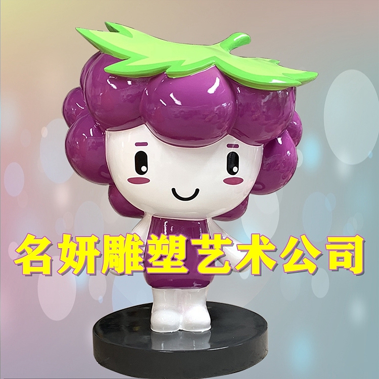 提高葡萄文化的认知树脂葡萄庄园吉祥物IP卡通公仔雕塑