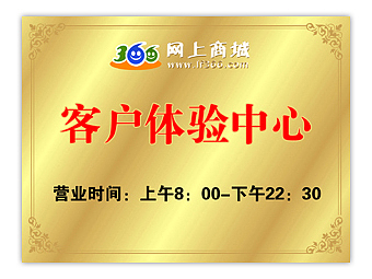 为购物网的实体超市设计的营业时间牌（图ZMTY2NDI2MA==） - 品牌 - 站酷设计师彩虹湾66原创素材 - 站酷ZCOOL