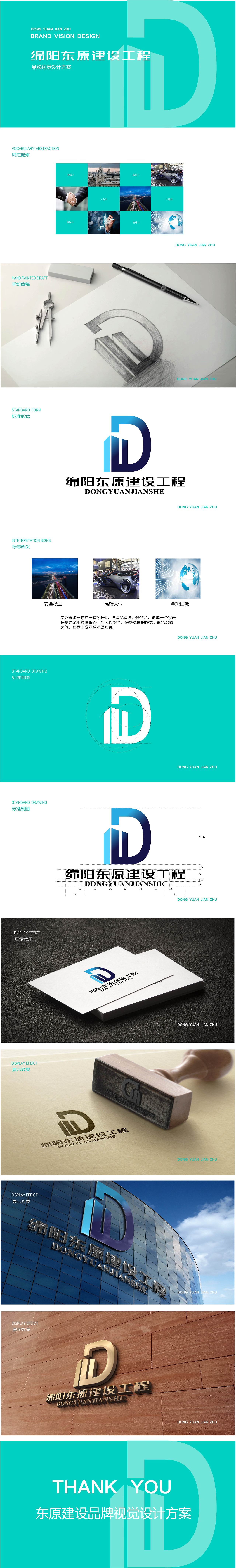 LOGO提案（图ZMTIwNjcwOTYw） - 图标 - 站酷设计师Brookel原创素材 - 站酷ZCOOL