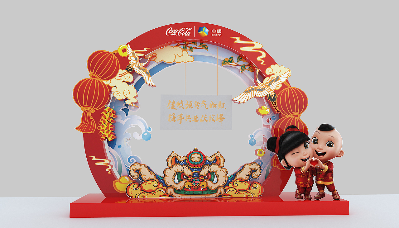 北京廠CNY主題MIT效果圖（圖ZMjU1MDczMTcy） - 宣傳物料 - 站酷設(shè)計(jì)師溫堅(jiān)持原創(chuàng)素材 - 站酷ZCOOL