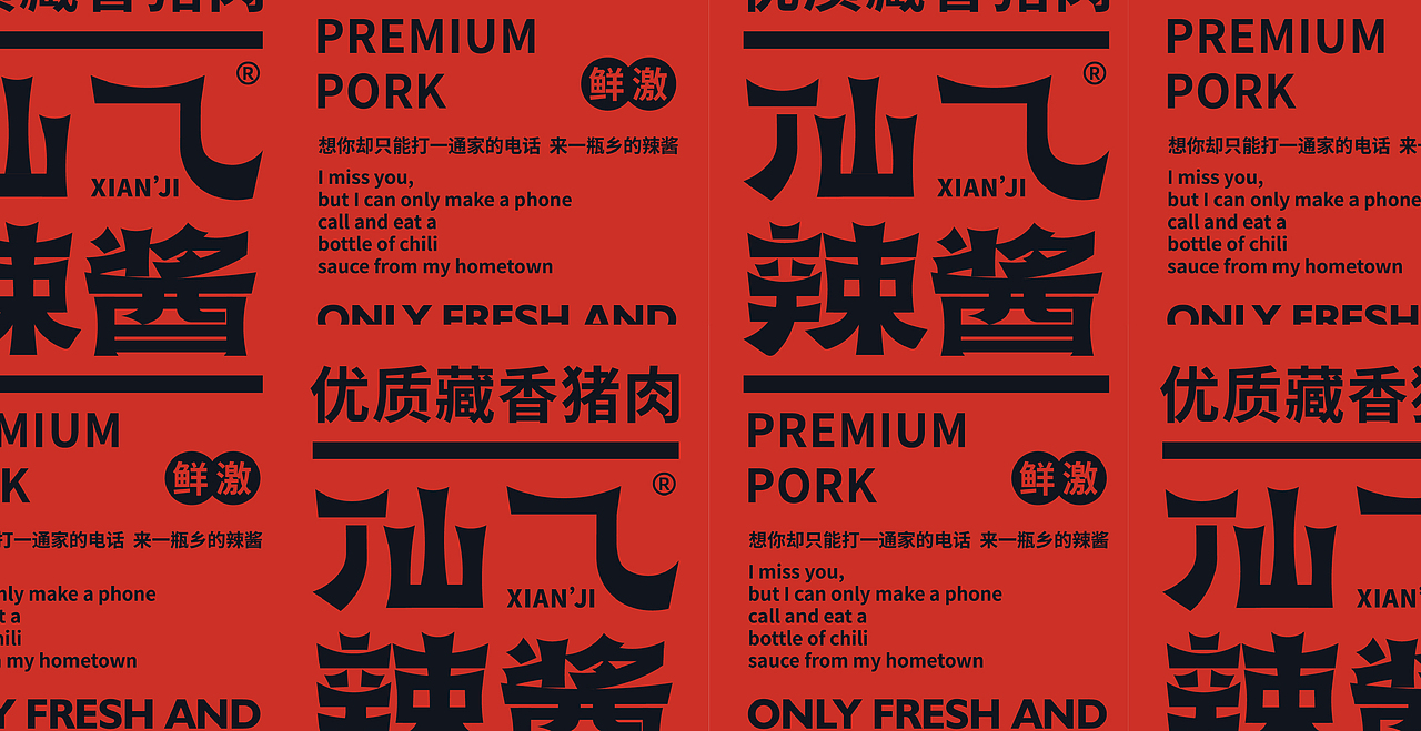 2021年品牌设计总结×万有引力（图ZMjgxNjYzMjgw） - 品牌 - 站酷设计师万有引力品牌设计原创素材 - 站酷ZCOOL