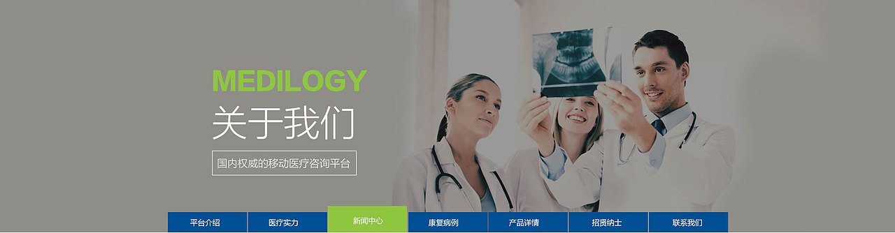 2016·banner小整理一下