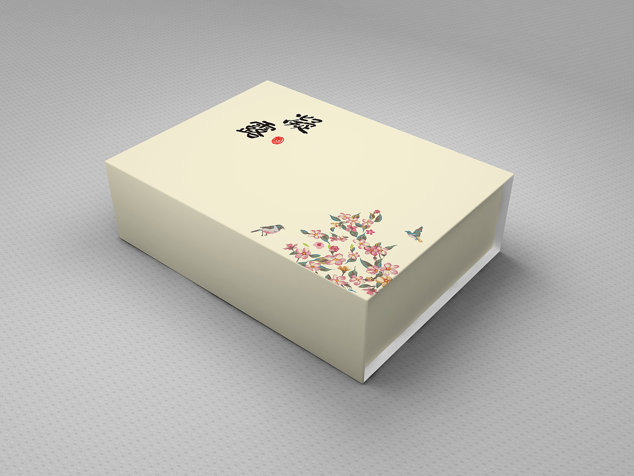 包装盒（图ZNzI5NDE0OTY=） - 包装 - 站酷设计师只是一只麻雀原创素材 - 站酷ZCOOL