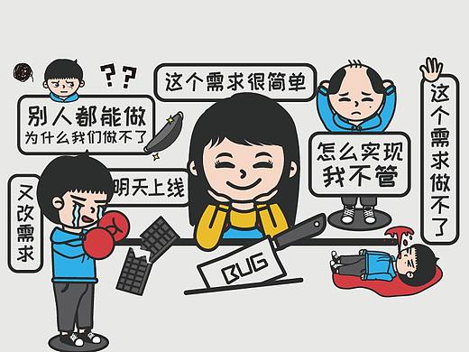 手把手教你制作微信表情包-被拒3次后的经验总结