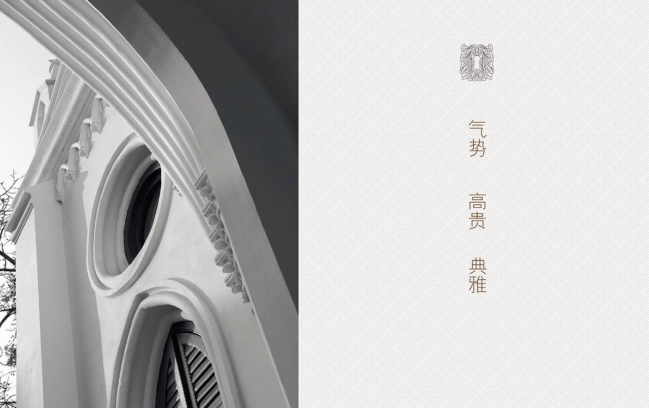 旺豪地产鑫汇城销售中心软装方案