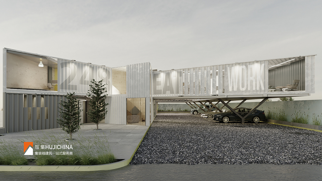 2019最美集装箱建筑创意合集100张