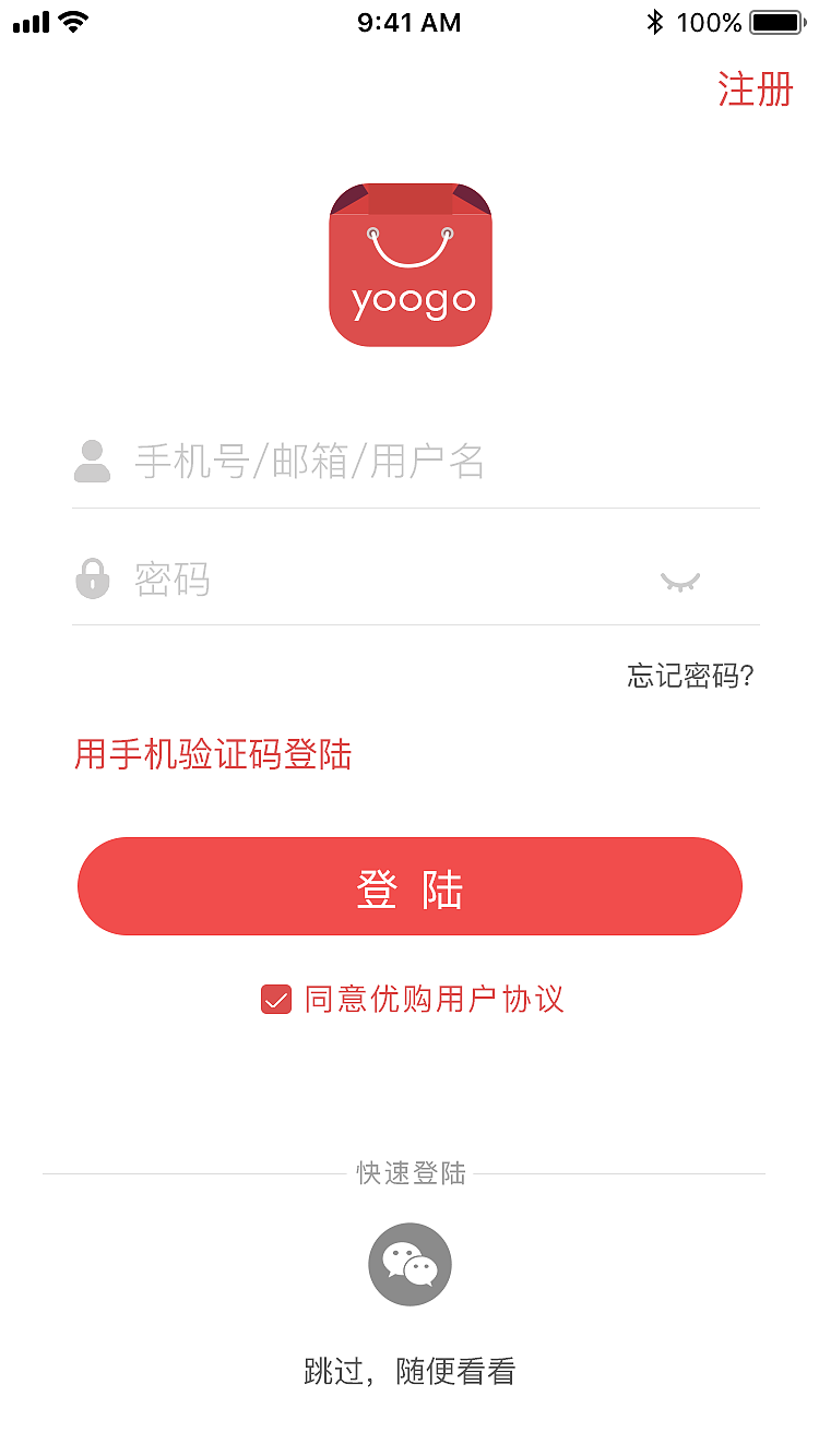 女装app（图ZMTYyMjMxMzYw） - APP界面 - 站酷设计师我是大涩了原创素材 - 站酷ZCOOL