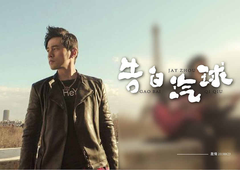 字体（图ZMTY0MzQ4MjIw） - 字体/字形 - 站酷设计师聂脩原创素材 - 站酷ZCOOL