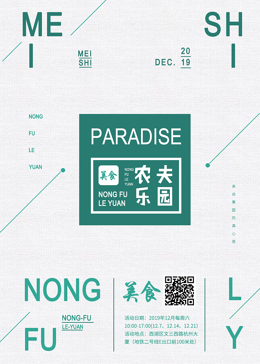 19-21部分作品（图ZMjA5OTg2Mzgw） - 海报 - 站酷设计师sansansss原创素材 - 站酷ZCOOL