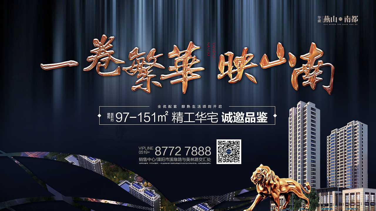 微信稿（图ZMTIzNjQ4ODI4） - 海报 - 站酷设计师设计MIKUSHINA原创素材 - 站酷ZCOOL