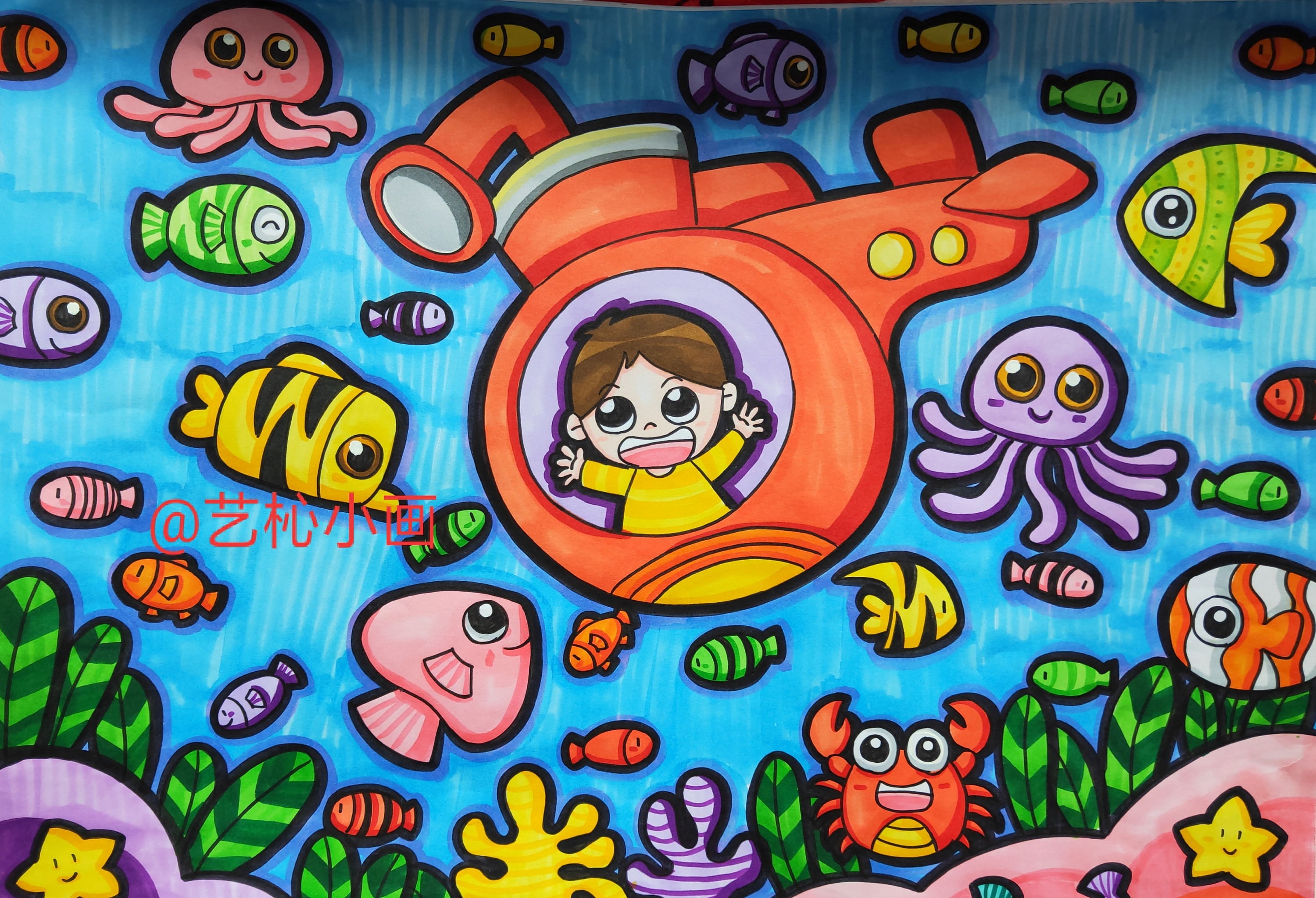 海底世界儿童画图片大全 - 毛毛简笔画