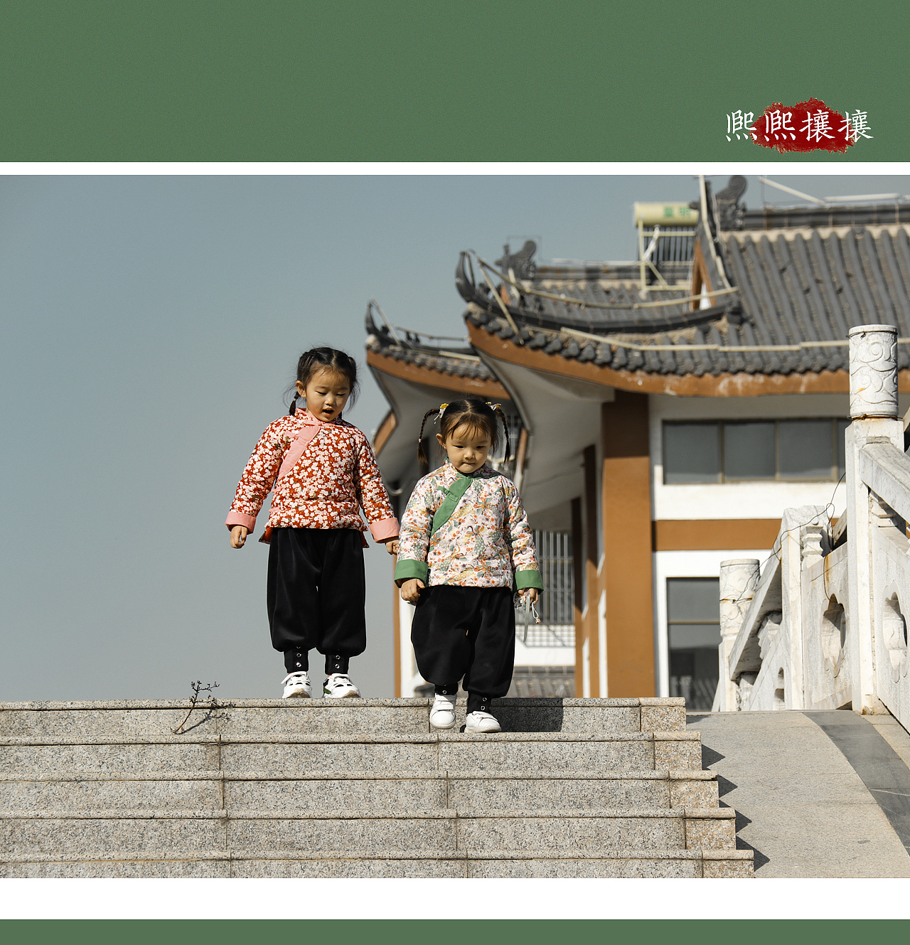 怀念旧时光