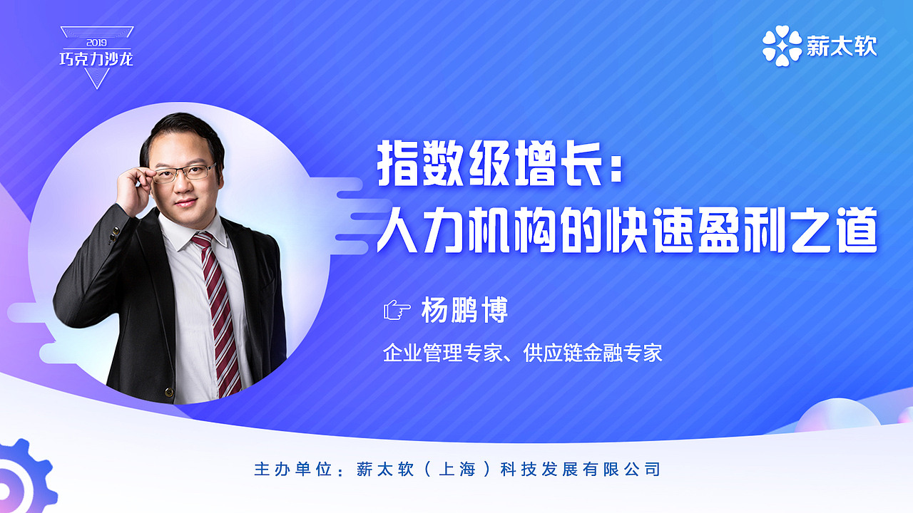 巧克力沙龙合肥站（图ZMjAxNzYwNDI0） - 品牌 - 站酷设计师乜猫猫飘飘飘原创素材 - 站酷ZCOOL