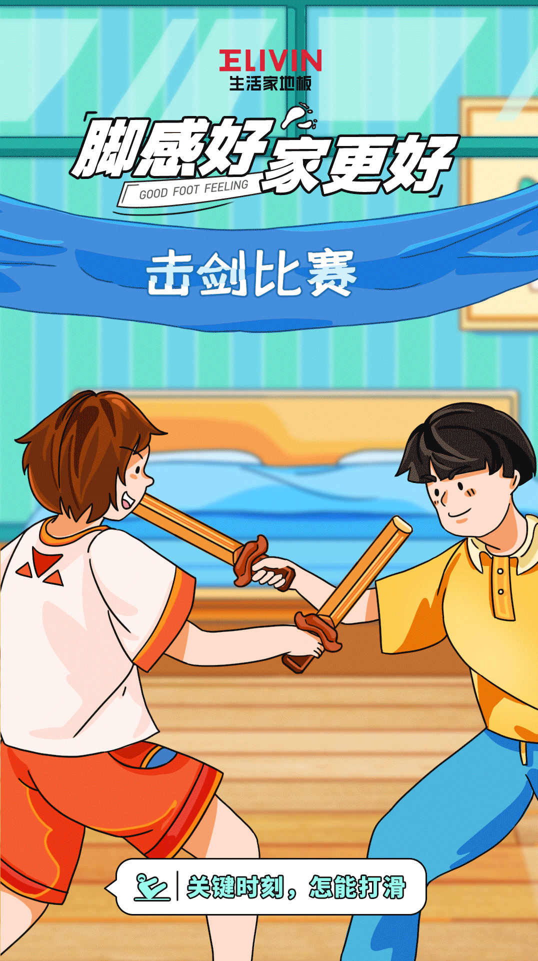 最近的插画海报（图ZMjI0Nzg5OTA4） - 商业插画 - 站酷设计师aleekim88原创素材 - 站酷ZCOOL