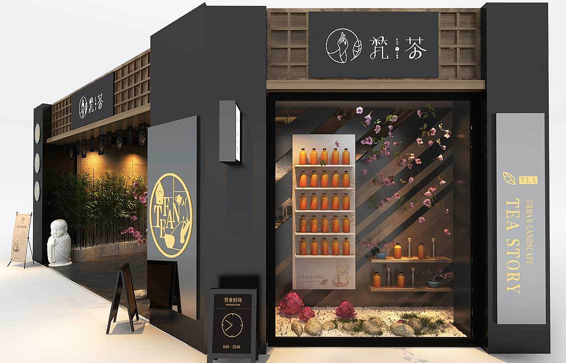 Fantea梵茶，本真茶味道（图ZODIyMDAxNDA=） - 品牌 - 站酷设计师RENJIE82原创素材 - 站酷ZCOOL