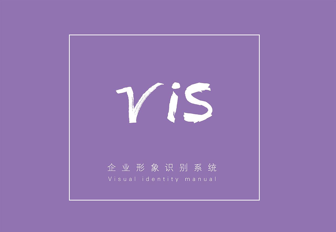VI视觉手册（图ZMTUwMTE1MjY0） - 品牌 - 站酷设计师麦渣原创素材 - 站酷ZCOOL