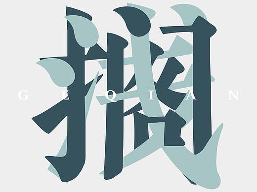 海报POP