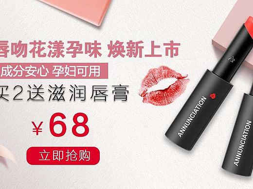 春夏新风尚（个人主页-ZMzczMTE0NTY=） - 电商 - 站酷设计师张家小财迷原创素材 - 站酷ZCOOL