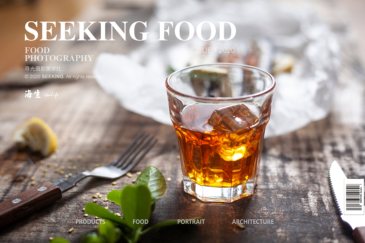 Seslife 海生鲜 ✖ 海鲜秋刀鱼静物创意摄影产品拍摄（图ZMTk4NzA2OTg0） - 产品摄影 - 站酷设计师千寻光原创素材 - 站酷ZCOOL