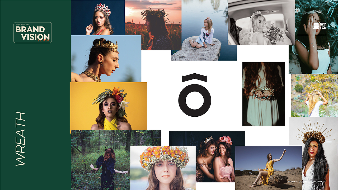 「朵森」品牌视觉升级_女性饰品品牌