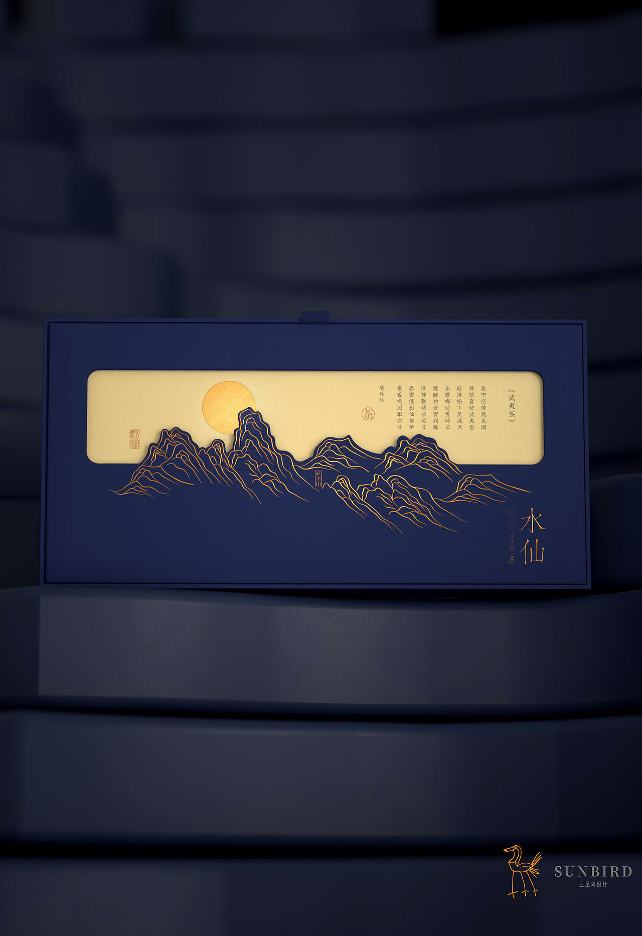三足鸟×武夷山岩茶丨千载儒释道 万古山水茶（图ZMjc5MTg5MDg4） - 文案/策划 - 站酷设计师三足鸟品牌策划原创素材 - 站酷ZCOOL