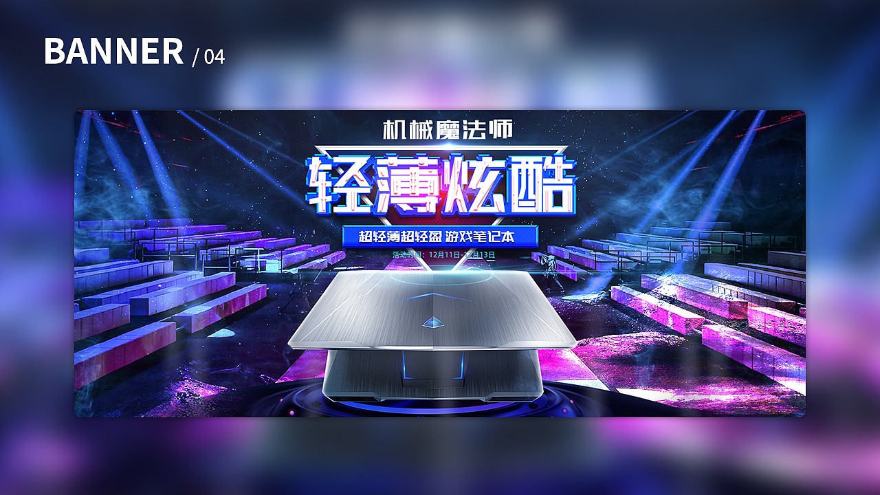 电商作品集（图ZMjkwNTIzMjI4） - 电商 - 站酷设计师春日小憩原创素材 - 站酷ZCOOL
