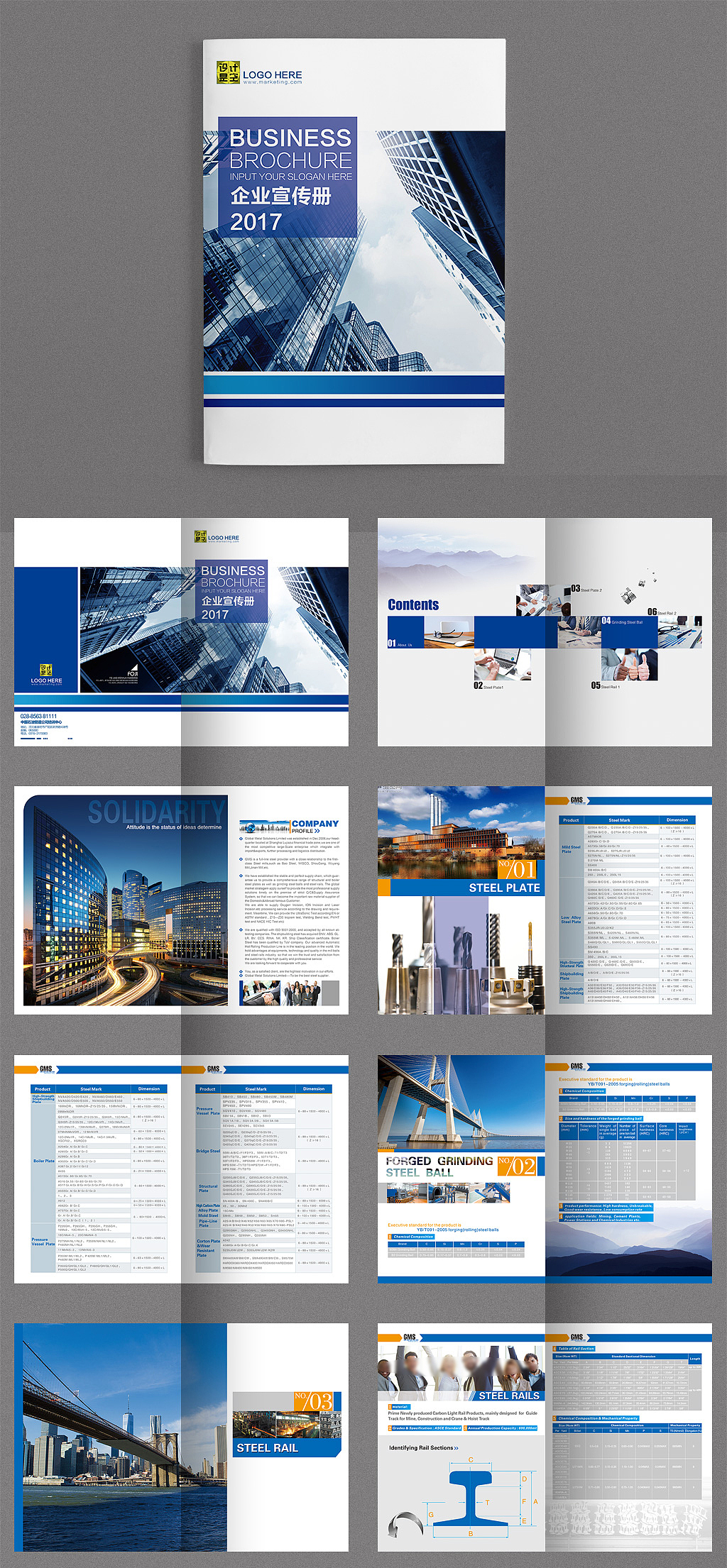 43套企业宣传册产品画册杂志排版作品集PSD设计模板素材源文件（图ZNzQ0NTE3NTY=） - 书籍/画册 - 站酷设计师四十不惑设计原创素材 - 站酷ZCOOL