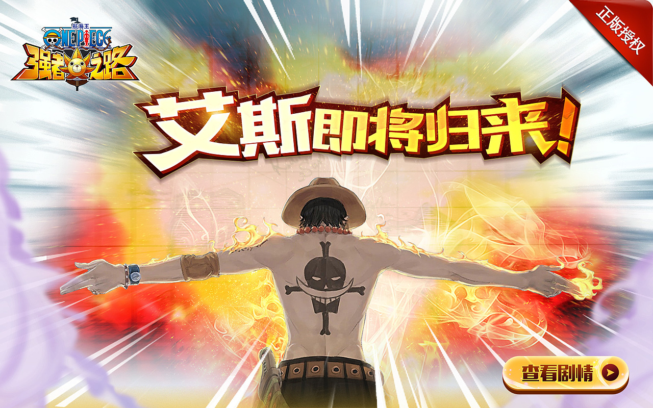航海王（图ZODk2NjQzNTY=） - 其他平面 - 站酷设计师陈梦鸽原创素材 - 站酷ZCOOL