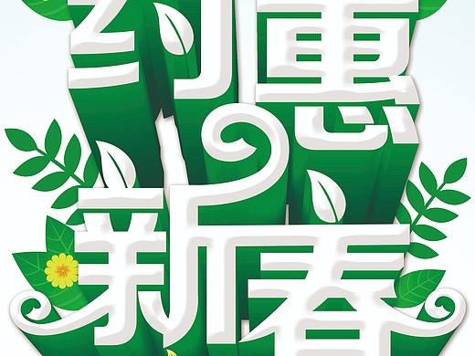 易拉宝