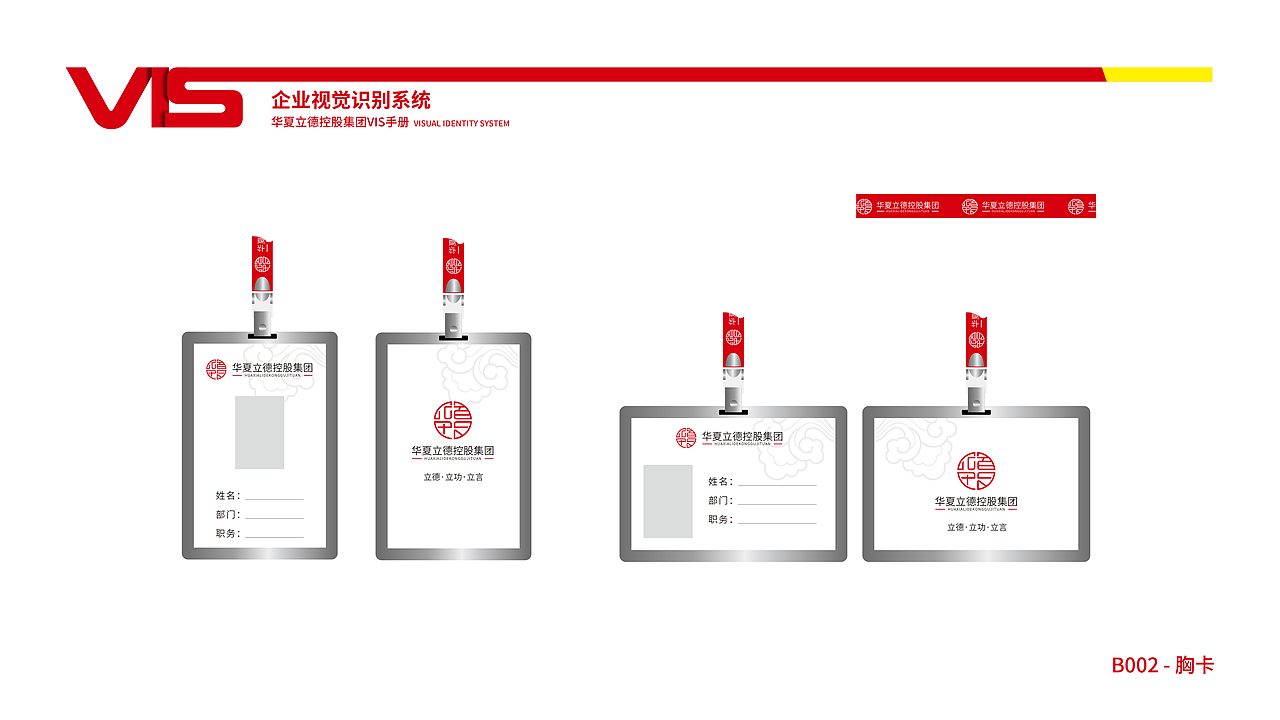 品牌VI（图ZMTY5Mzc0MjE2） - 品牌 - 站酷设计师百里魂殇原创素材 - 站酷ZCOOL