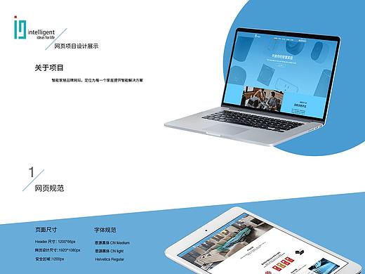 Web UI