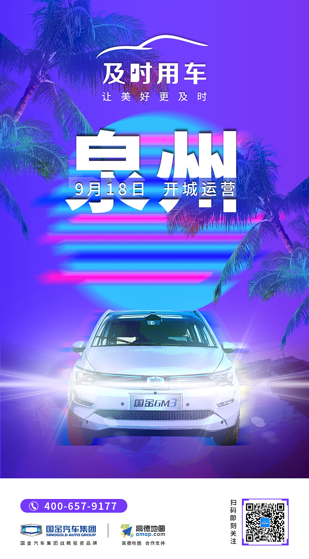 运营平面海报（持续更新中）（图ZMTg1MDgyMDc2） - 海报 - 站酷设计师后现代主义的狂欢原创素材 - 站酷ZCOOL