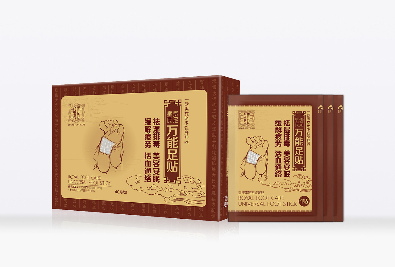 皇室贵足产品设计（图ZMjU0NzM1MTI4） - 包装 - 站酷设计师JIMOCreation原创素材 - 站酷ZCOOL