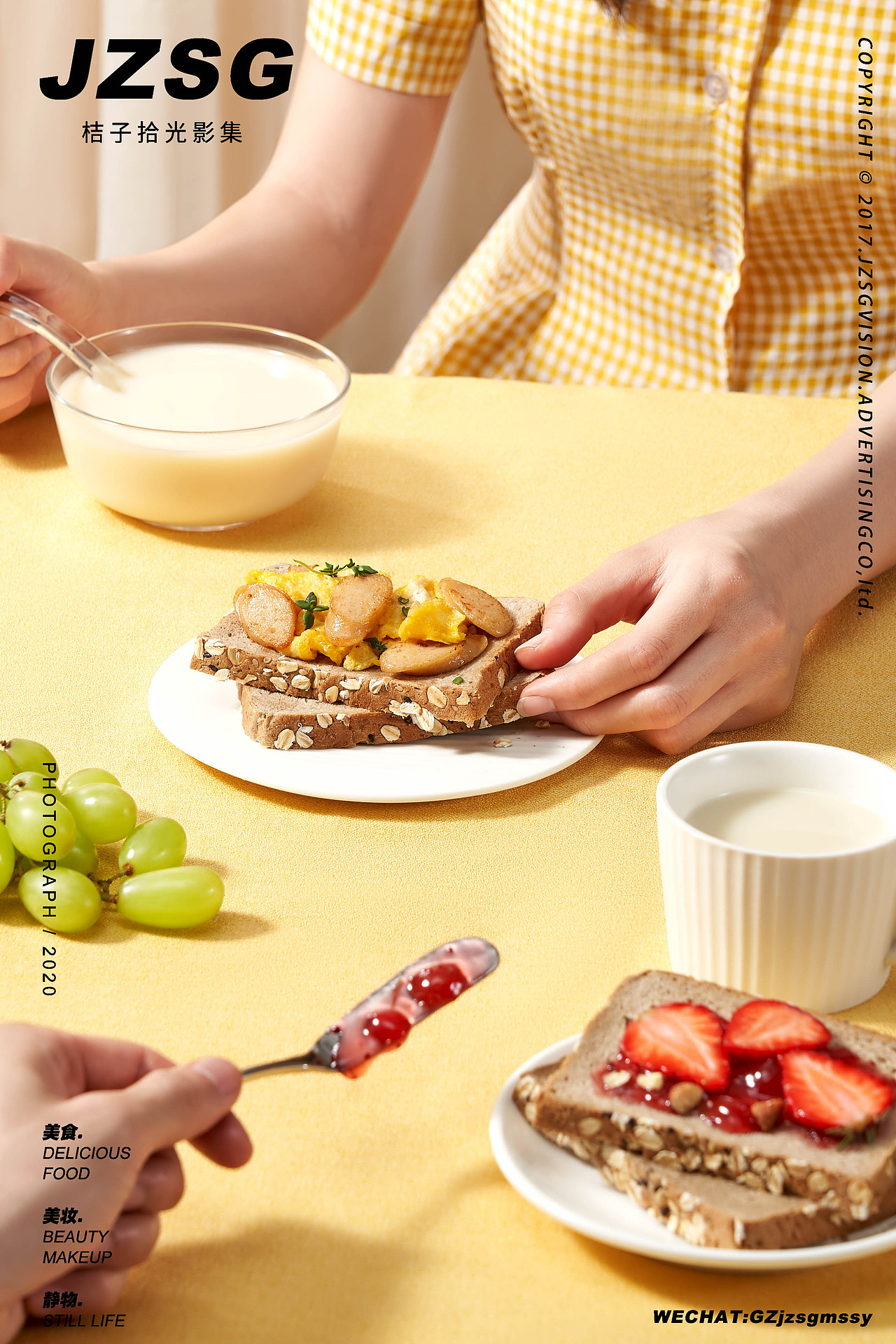 美食拍摄 I 豆浆（图ZMjYzNTI2Njky） - 美食摄影 - 站酷设计师桔子视觉影集原创素材 - 站酷ZCOOL