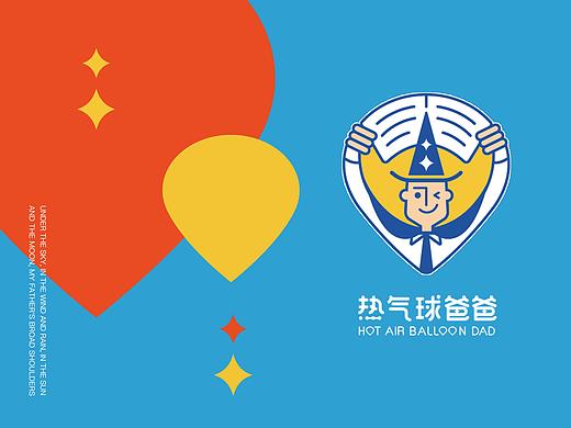 热气球爸爸-儿童图书品牌设计
